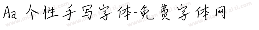 Aa 个性手写字体字体转换